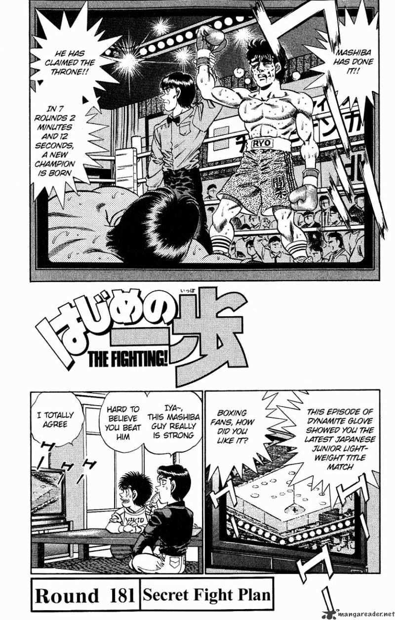 Hajime no Ippo: Fighting Spirit, Chapter 181 image 01